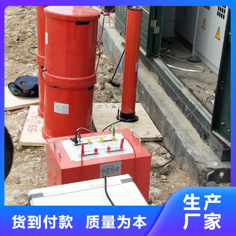 变频串联谐振耐压装置-配电终端测试仪放心购