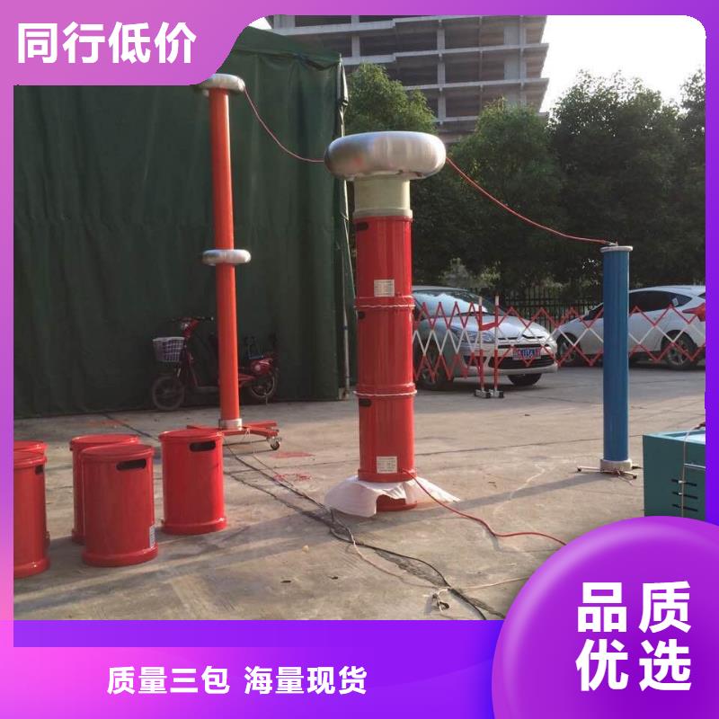 变频串联谐振耐压装置_灭磁过电压测试装置厂家实力大