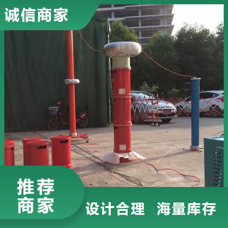串并联谐振交流耐压试验成套装置-来电洽谈
