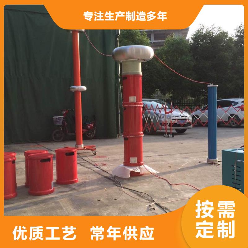 变频串并联谐振试验装置型号齐全