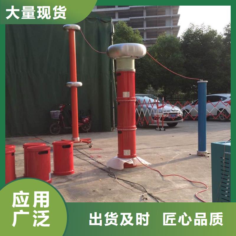 变频串联谐振