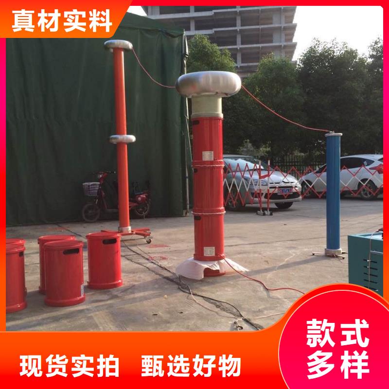 调频串联谐振交流耐压试验装置源头好货