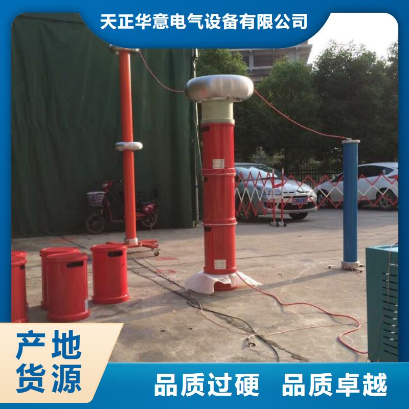 工频耐压装置现货充足
