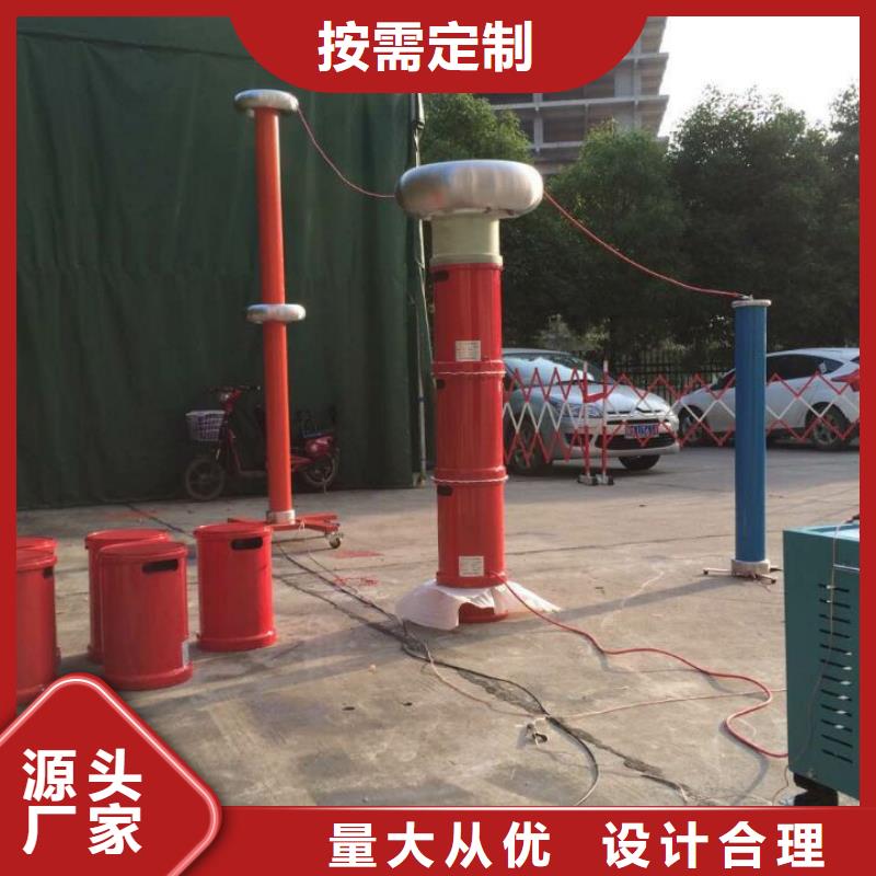 电缆交流耐压试验装置_让您放心的选择
