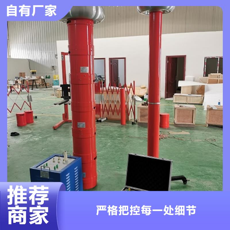 调频串联谐振耐压装置源头工厂