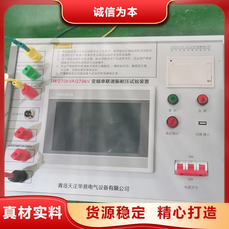 接地引下线导通性测试仪可定制