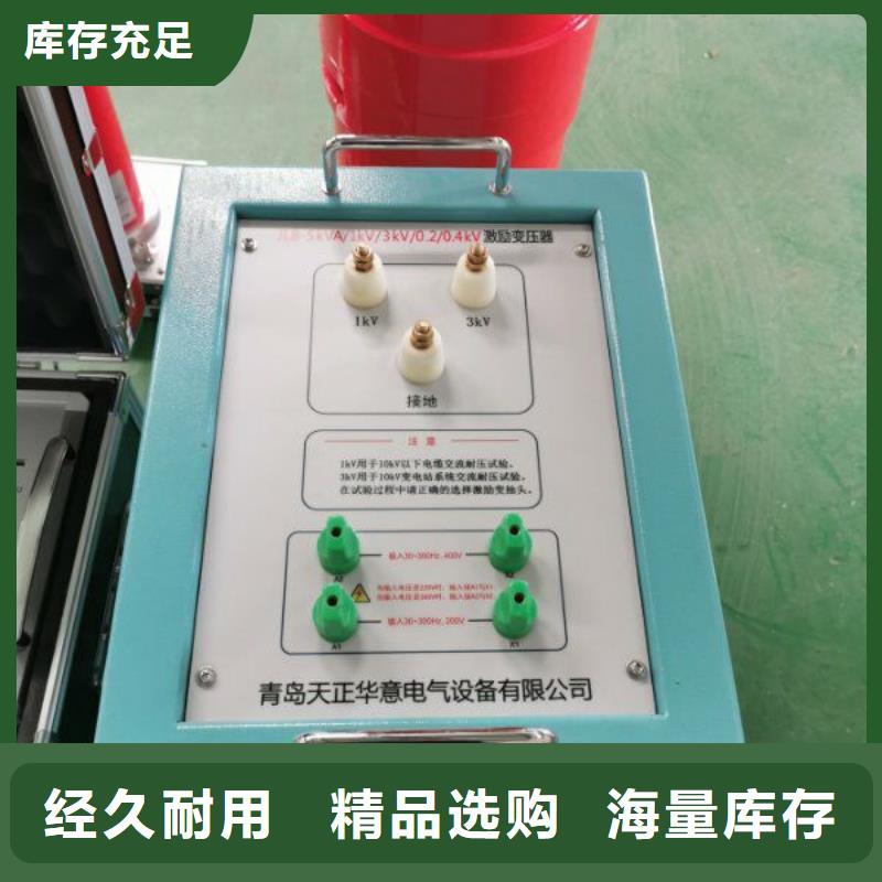 串并联谐振耐压试验装置