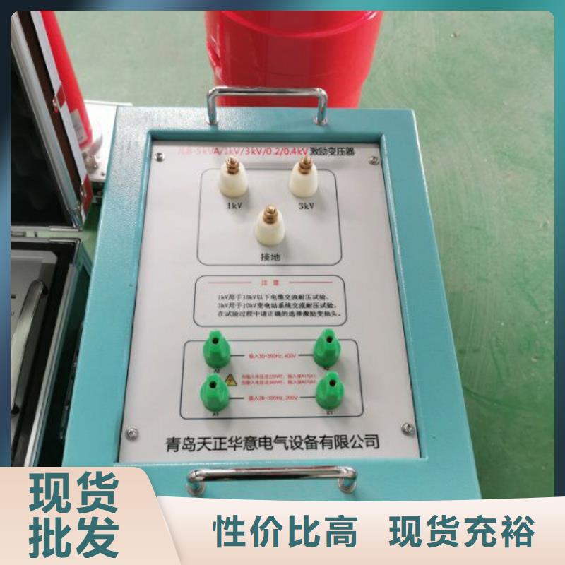 串并联谐振耐压试验装置报价