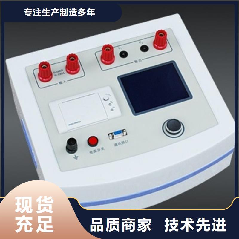 盐密灰密电导仪2025已更新(今日/咨询)