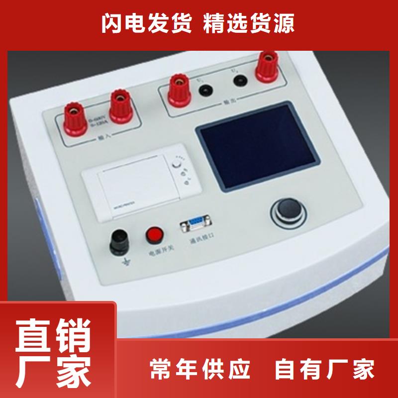 绝缘子盐密度测试仪-灭磁过电压测试装置免费安装