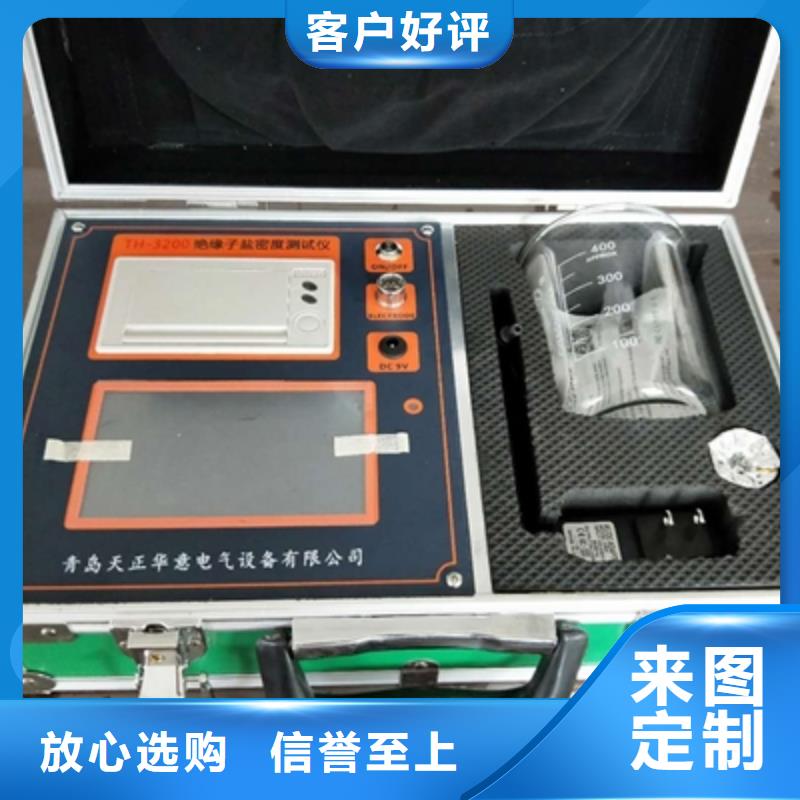 绝缘子盐密度测试仪-交流标准功率源高性价比