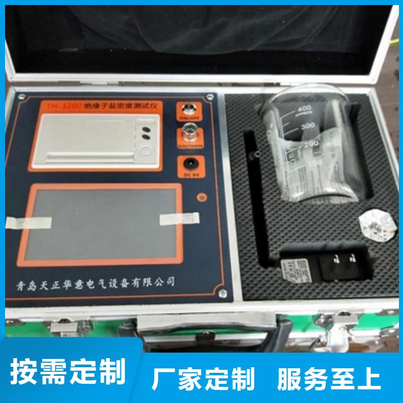 绝缘子盐灰一体机测试仪2025已更新(今日/咨询)