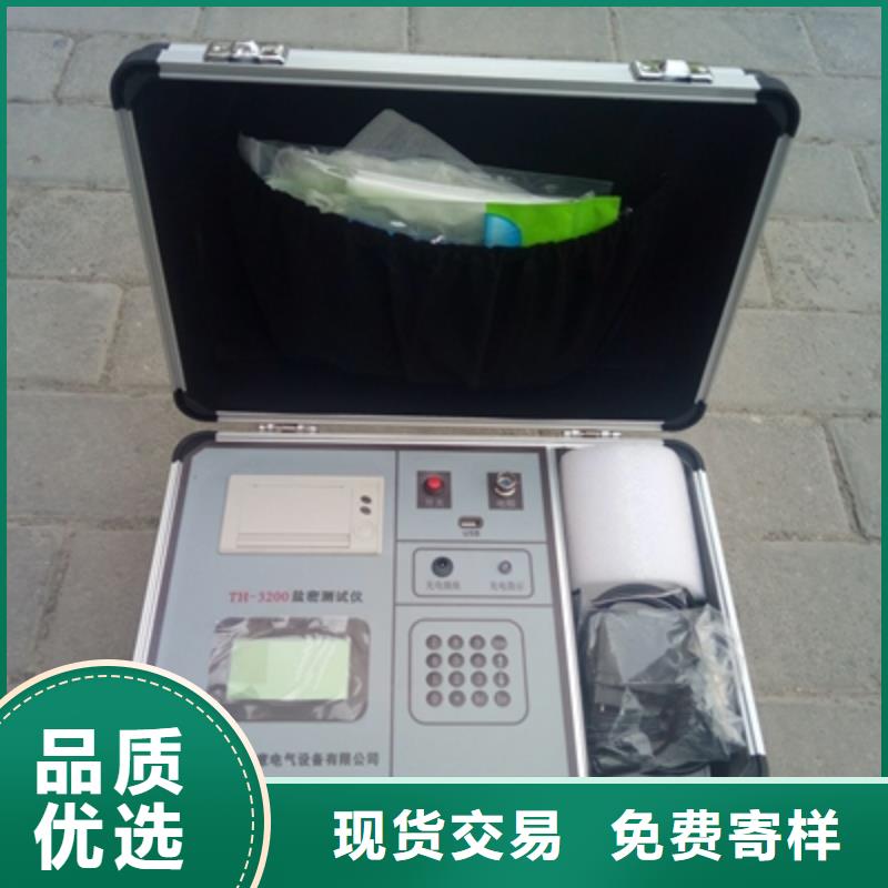 绝缘子探伤仪批发零售