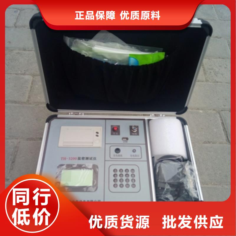 绝缘子盐密度测试仪工频交流耐压试验装置精选优质材料