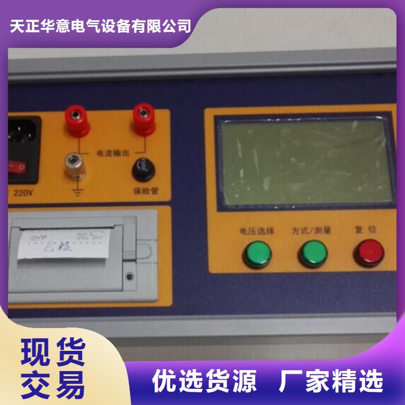 绝缘子探伤仪批发零售