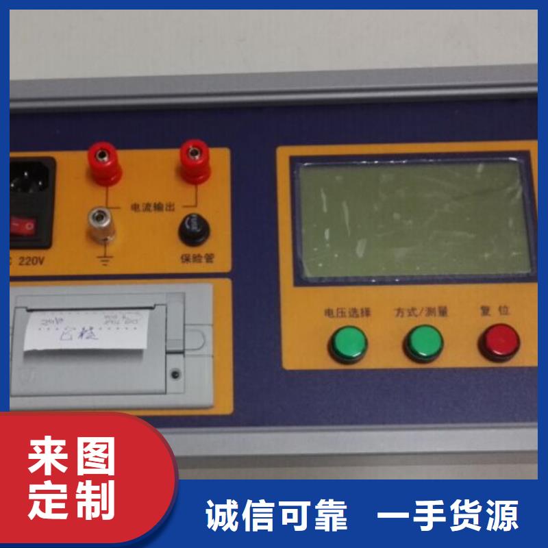 绝缘子盐密度测试仪-交流标准功率源高性价比