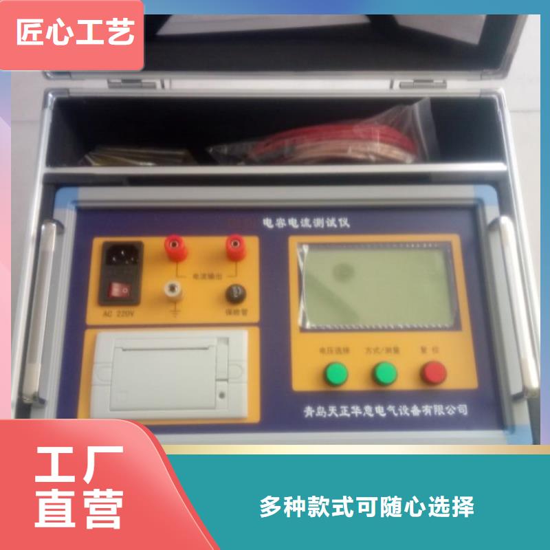 绝缘子盐密度测试仪_【智能变电站光数字测试仪】助您降低采购成本