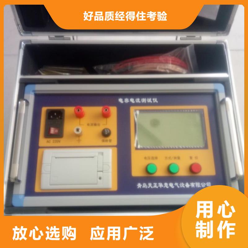 数显示盐密度测试仪2025已更新(今日/研究)