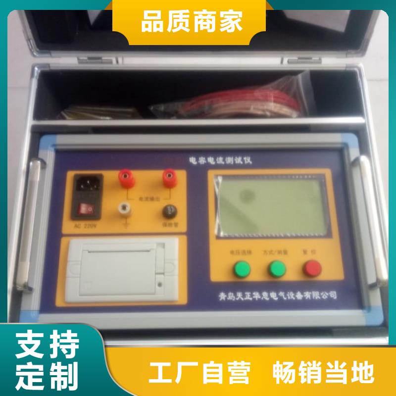 绝缘子盐密度测试仪变压器直流电阻测试仪客户好评