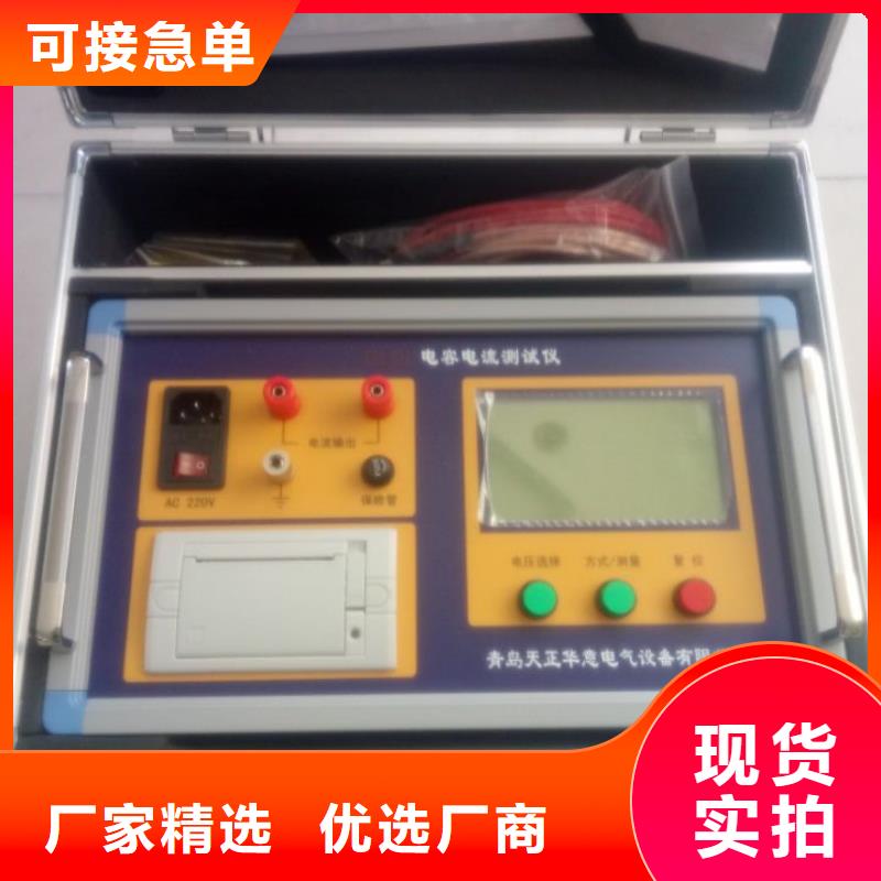 绝缘子盐密度测试仪直流电阻测试仪生产型
