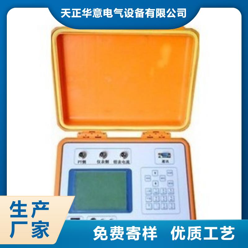 电导率盐密度测试仪厂家当天发货