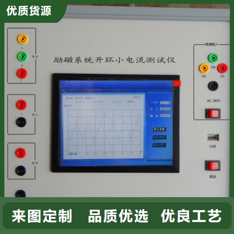 复合绝缘子检测仪2025已更新(今日/发现)