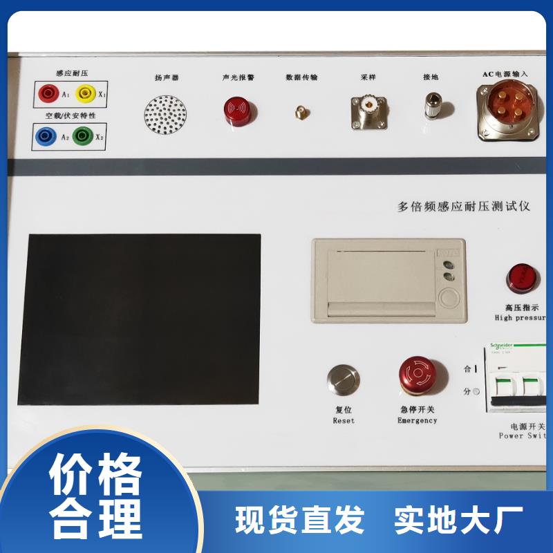 直读式盐密度测试仪全国供应