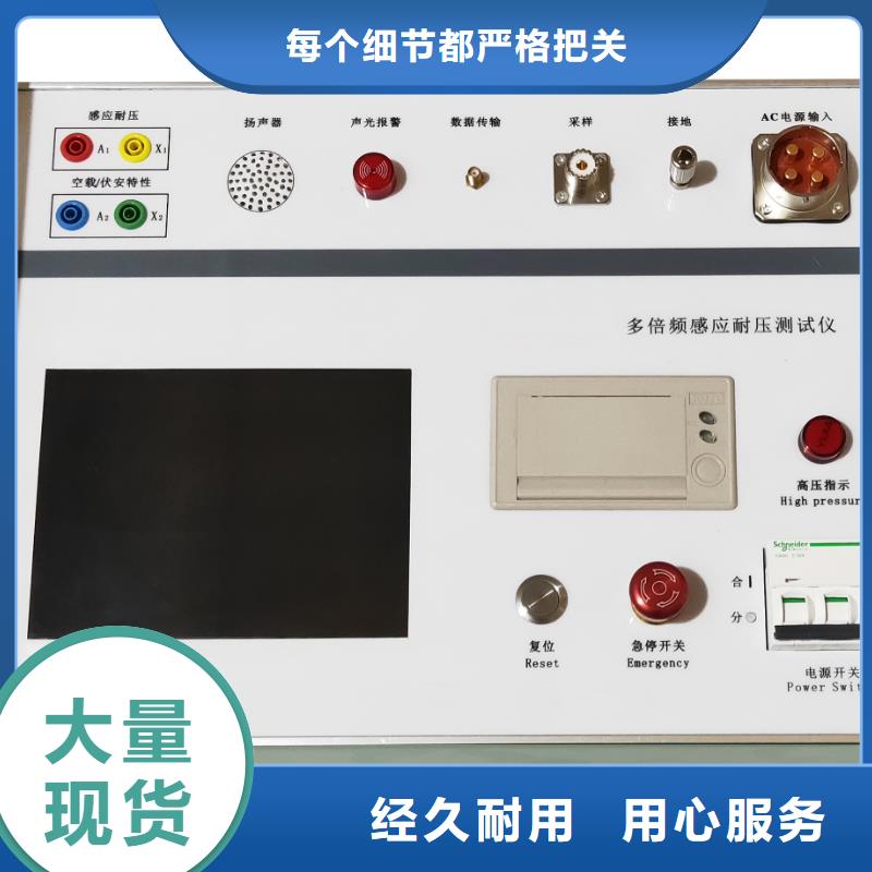 绝缘子盐密度测试仪电力电气测试仪器多种规格可选