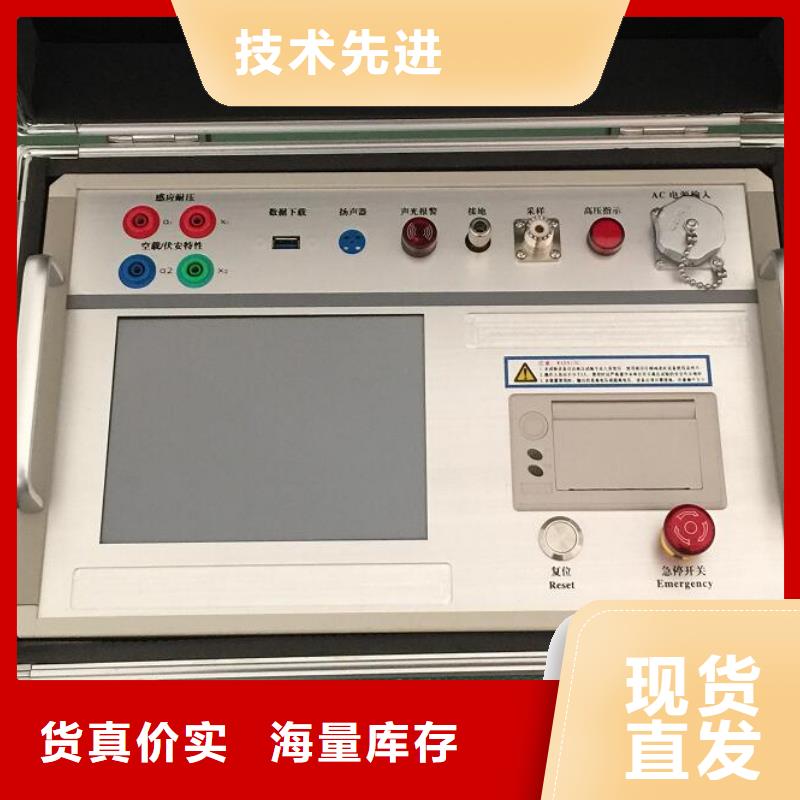 绝缘子智能灰密测试仪本地厂家