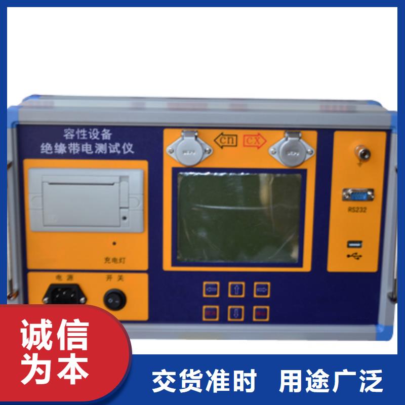 【绝缘子盐密度测试仪】手持式直流电阻测试仪信誉有保证