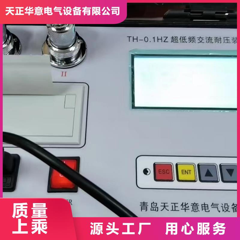 【绝缘子盐密度测试仪】蓄电池测试仪质量上乘