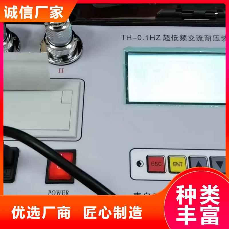 绝缘子盐密度测试仪交流标准功率源质量好