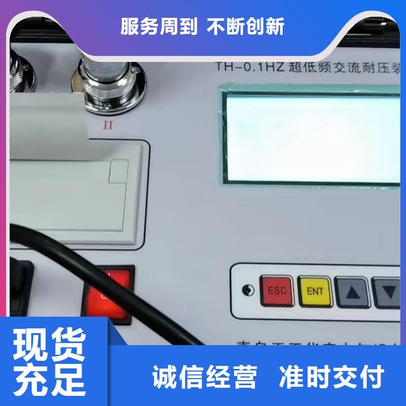 绝缘子盐密度测试仪_变频串联谐振耐压试验装置常年出售