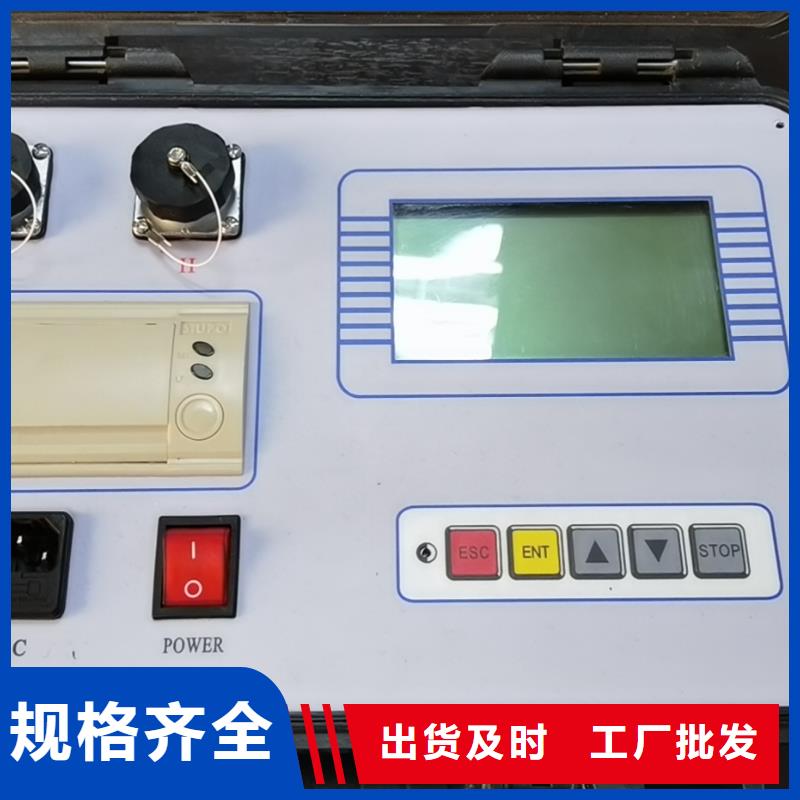 绝缘子盐密度测试仪工频交流耐压试验装置精选优质材料