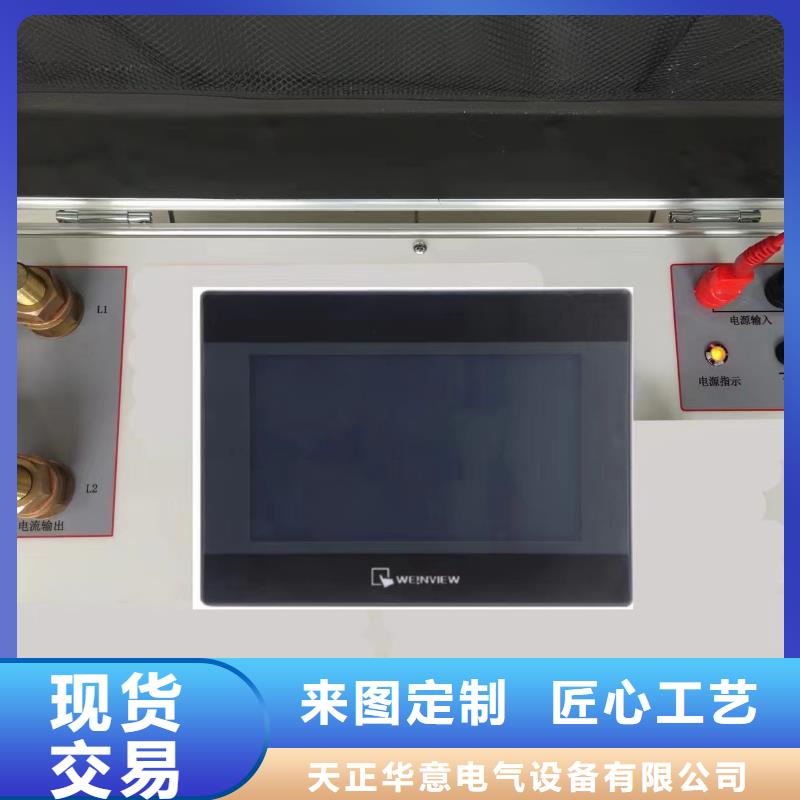 【绝缘子盐密度测试仪】蓄电池测试仪质量上乘
