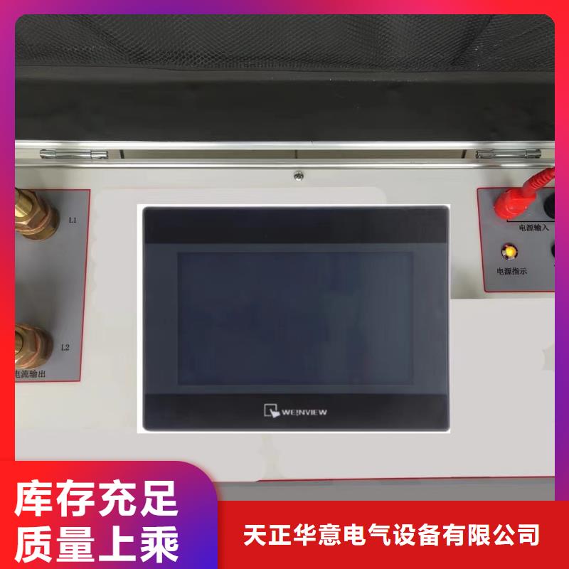 绝缘子盐密度测试仪交流标准功率源质量好