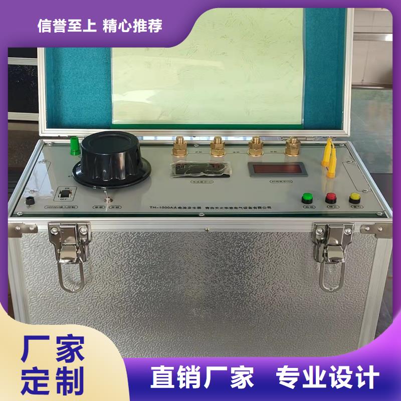 绝缘子盐密度测试仪变压器直流电阻测试仪客户好评
