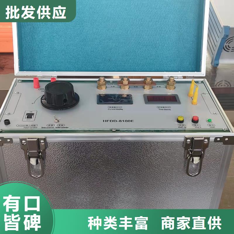 绝缘子探伤仪批发零售