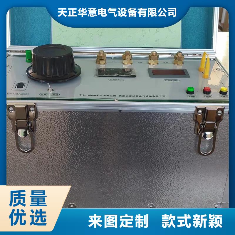 【绝缘子盐密度测试仪高压开关特性校准装置专注生产制造多年】