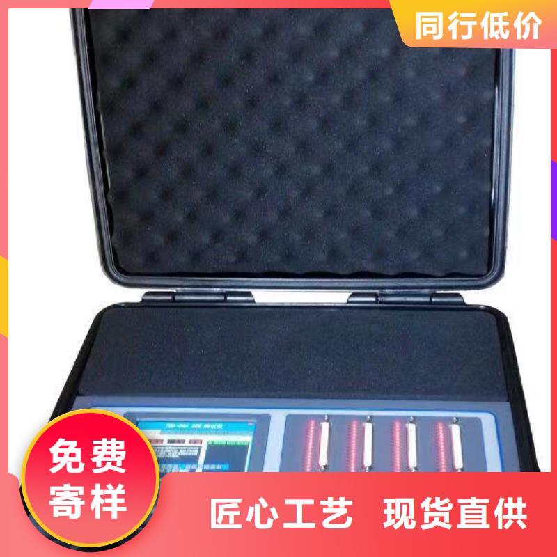 绝缘子盐密度测试仪-灭磁过电压测试装置免费安装