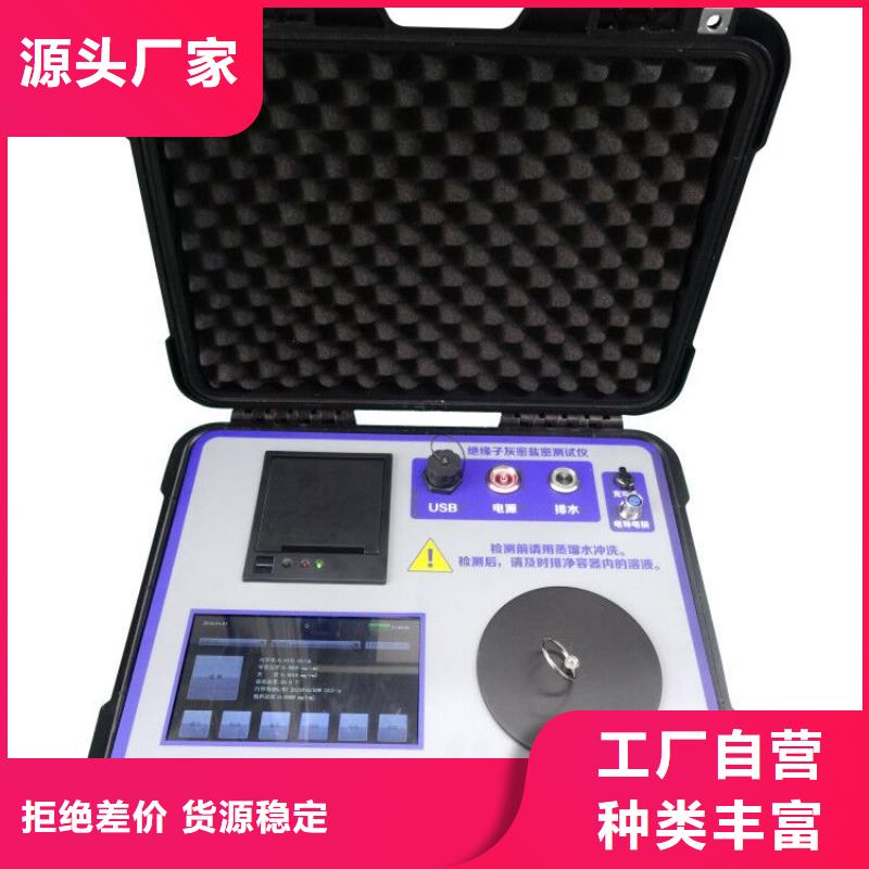 数字式超声波探伤仪2025(今天/资讯)