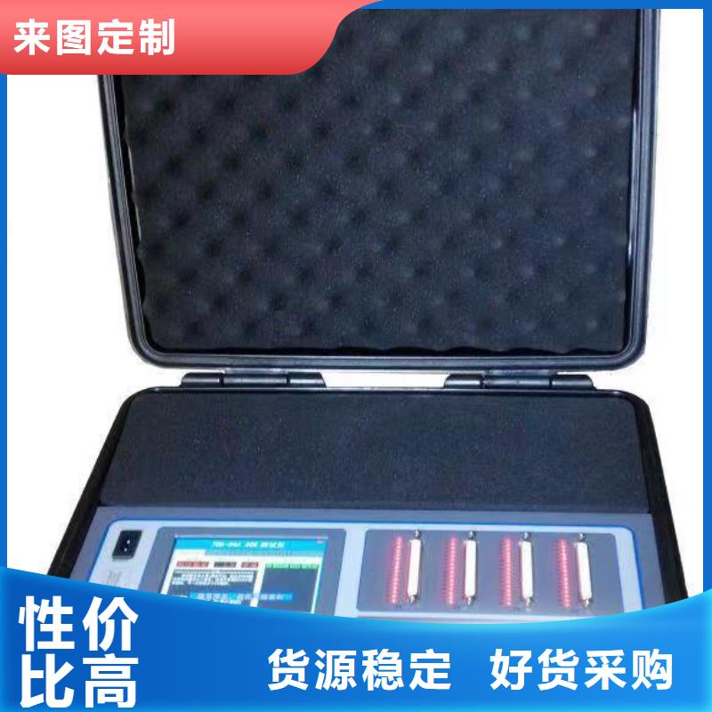 电导率盐密度测试仪厂家当天发货