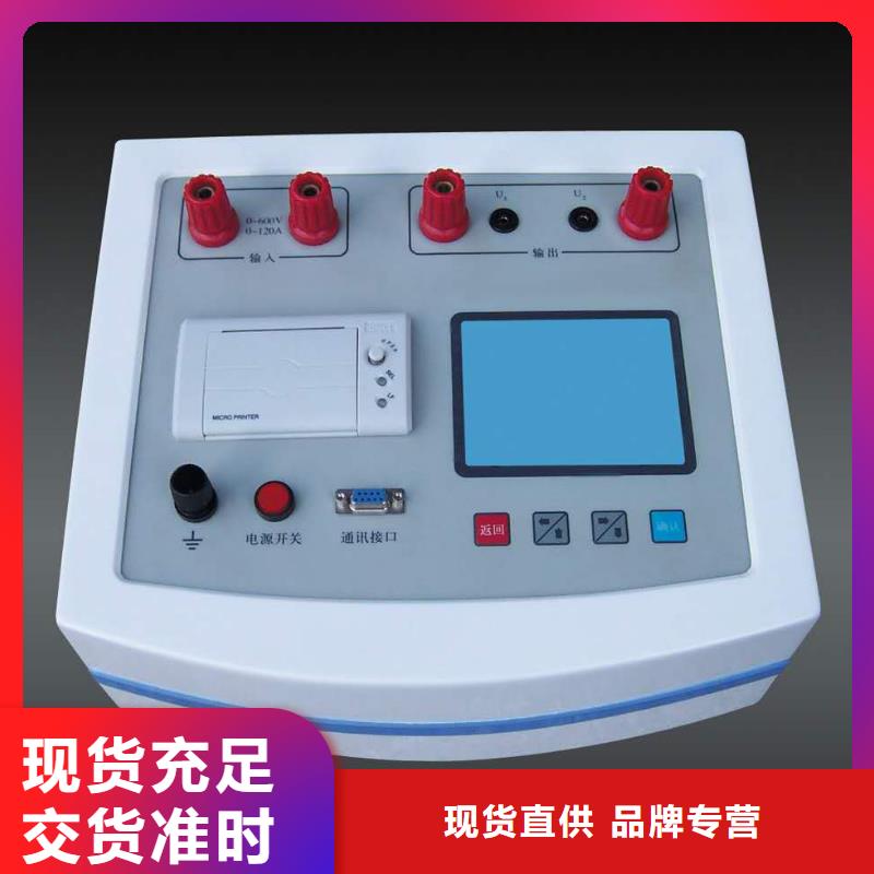 【绝缘子盐密度测试仪】手持式直流电阻测试仪信誉有保证