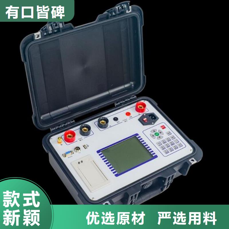 【绝缘子盐密度测试仪】手持式直流电阻测试仪信誉有保证