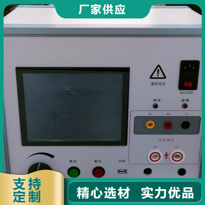 绝缘子盐密度测试仪_变频串联谐振耐压试验装置常年出售