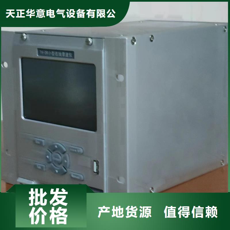 绝缘子盐密度测试仪高压开关特性测试仪校准装置直销厂家