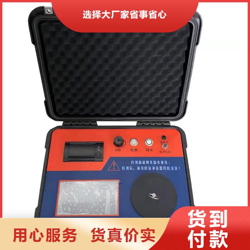 绝缘子盐密度测试仪_三相交直流功率源精工细作品质优良