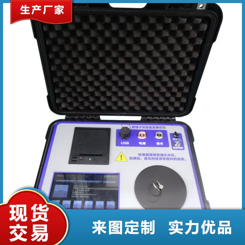 智能电导盐密度测试仪直销价格