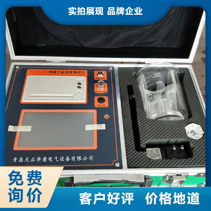 局部放电巡检仪厂家一手货源