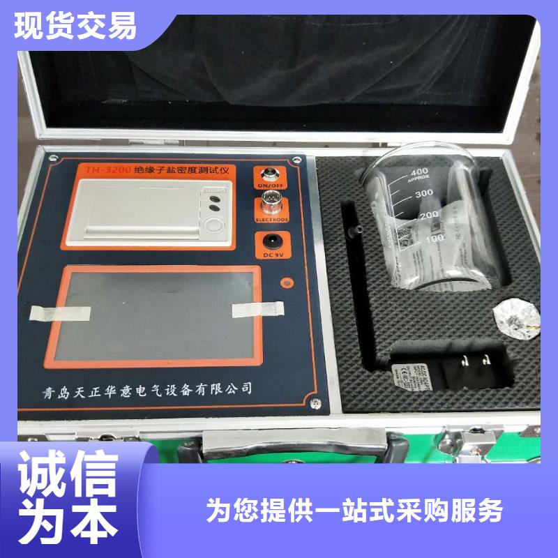 电导率盐密度测试仪厂家当天发货
